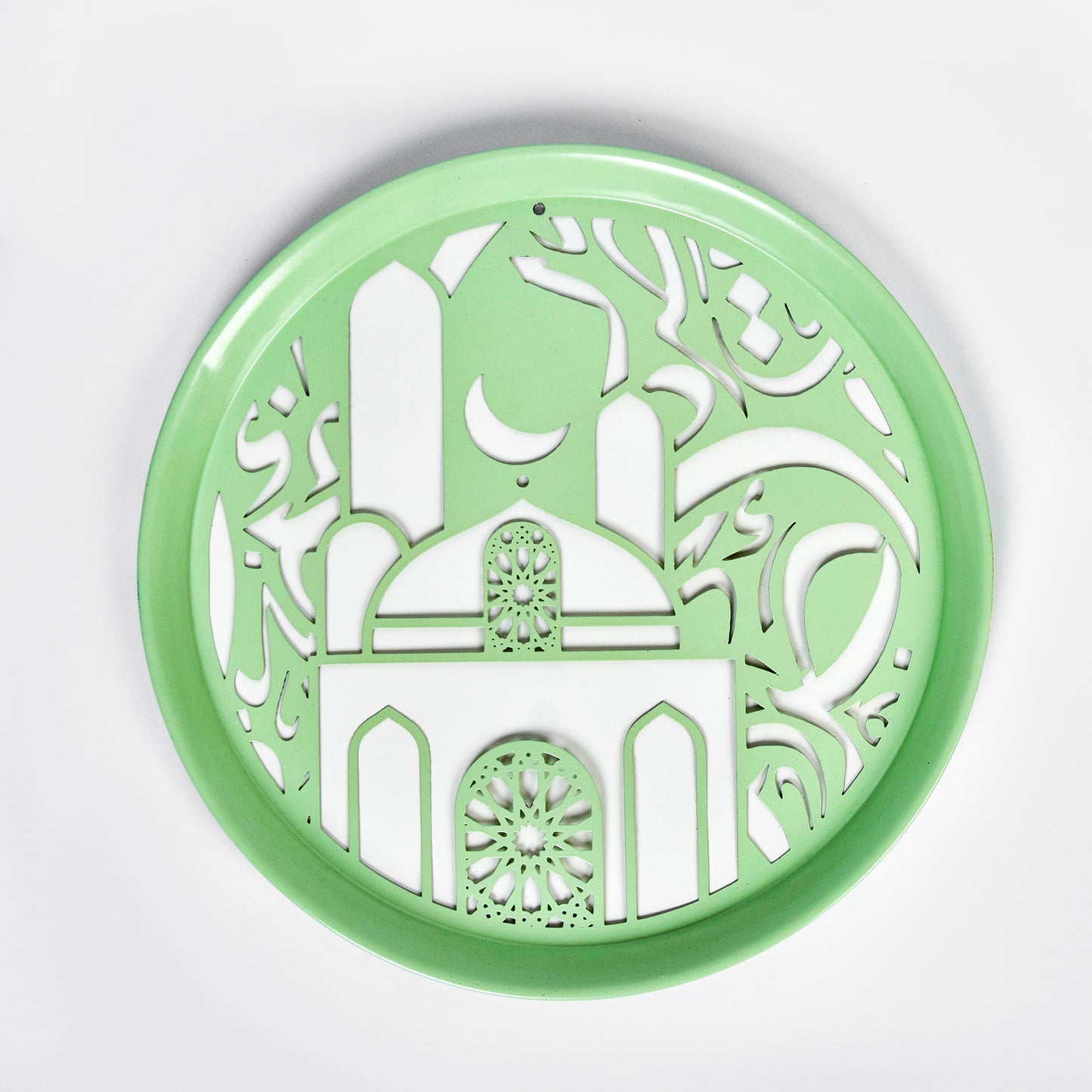 Small Metal Ramadan Tray 30CM