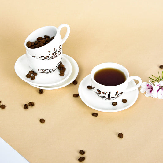 Silhouette with Flowers & Arabic Calligraphy Collage Turkish Coffee Cups with Saucers