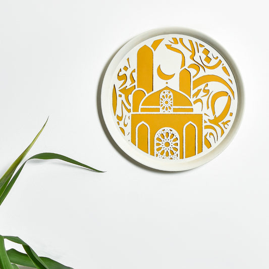 Big Wall Ramadan Tray 50CM