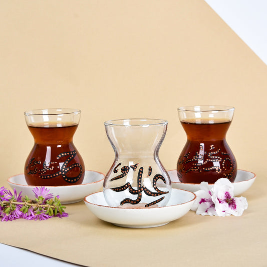 Silhouette with Flowers & Arabic Calligraphy Collage Tea Cups with Saucers