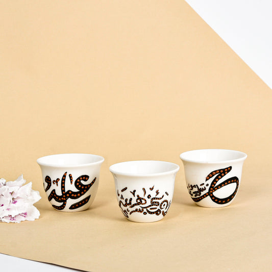 Silhouette with Flowers & Arabic Calligraphy Collage Arabic Coffee Cups set of six